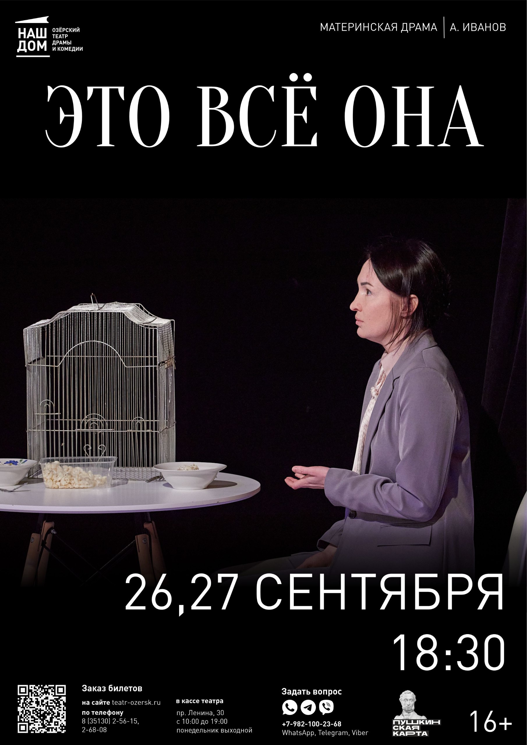 26.27.09