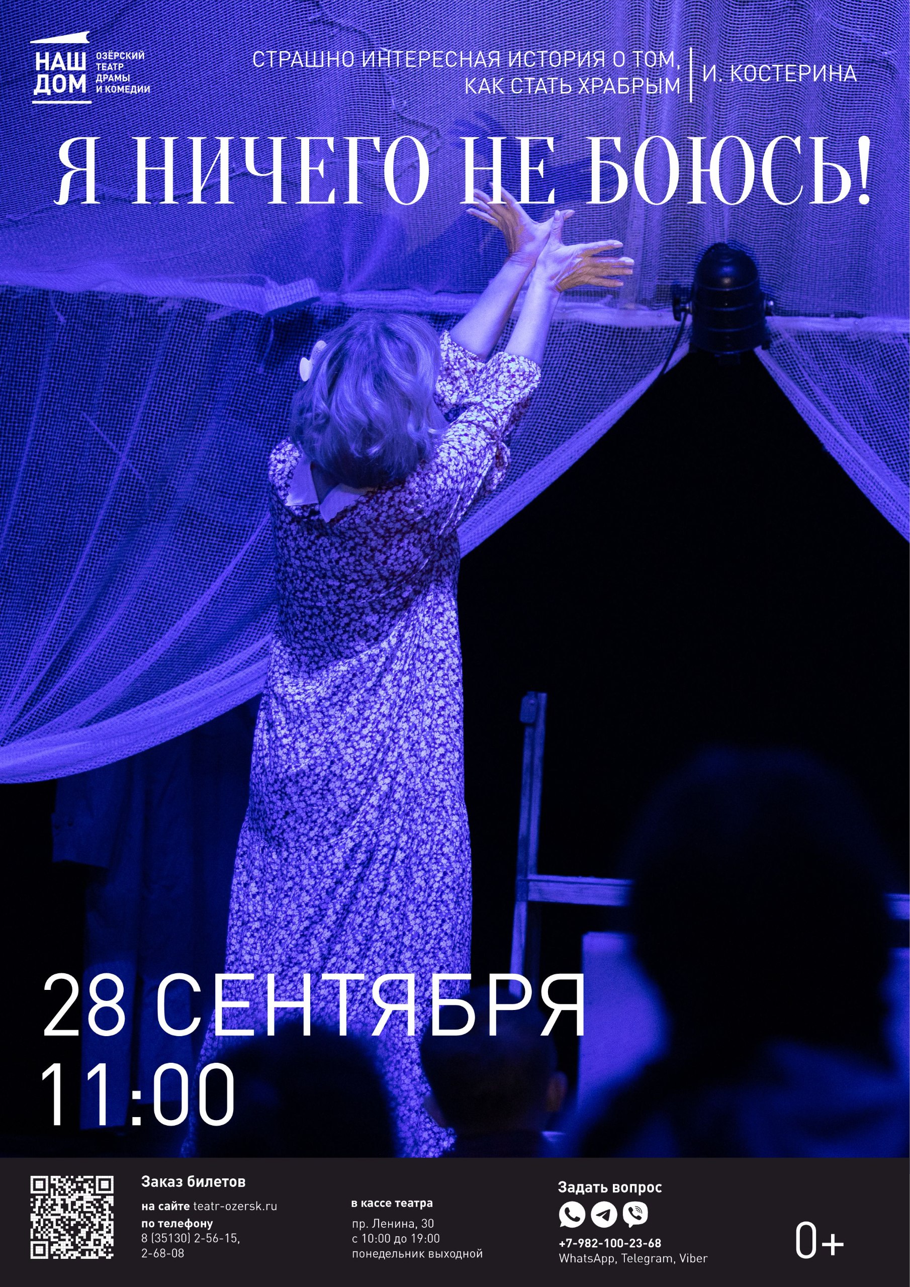 28.09